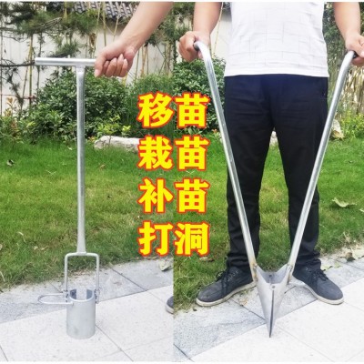 種地打孔器地膜栽苗器移苗器農(nóng)用種植神器手動種植挖打洞蔬菜工具