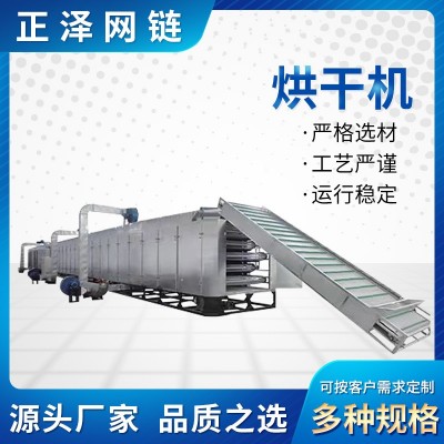 供應(yīng)果蔬清洗輸送機 食品加工熱風干燥機 多層網(wǎng)帶式流水線烘干機