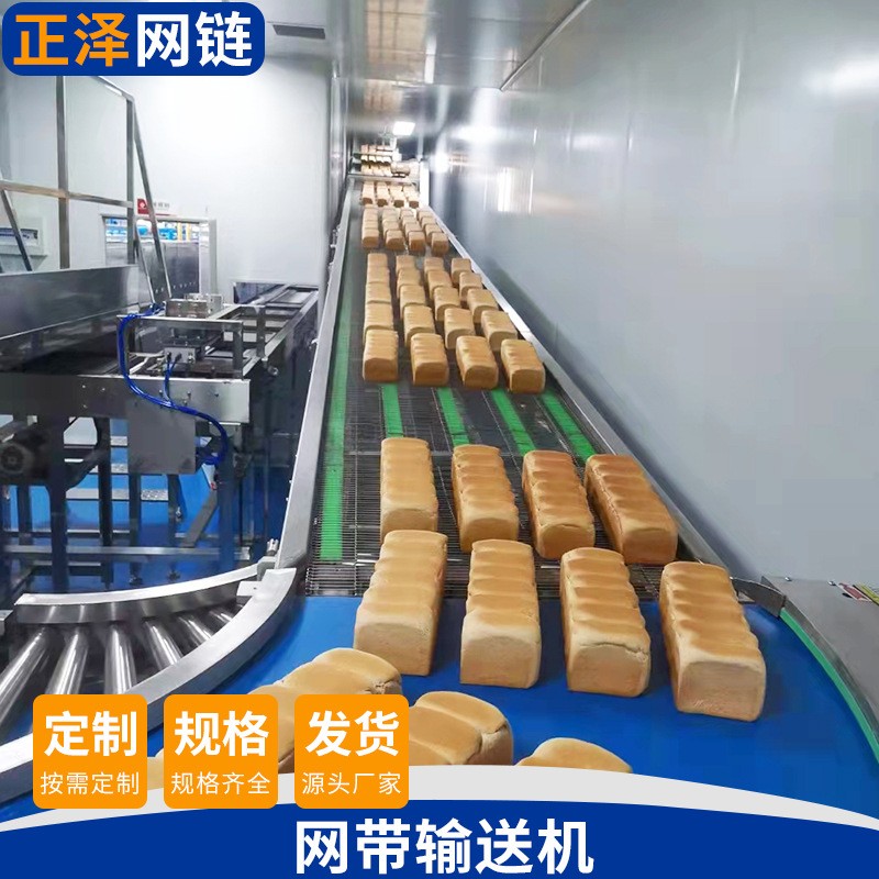 果蔬清洗物流分揀流水線 面包輸送機(jī)傳送帶304不銹鋼網(wǎng)帶輸送機(jī)