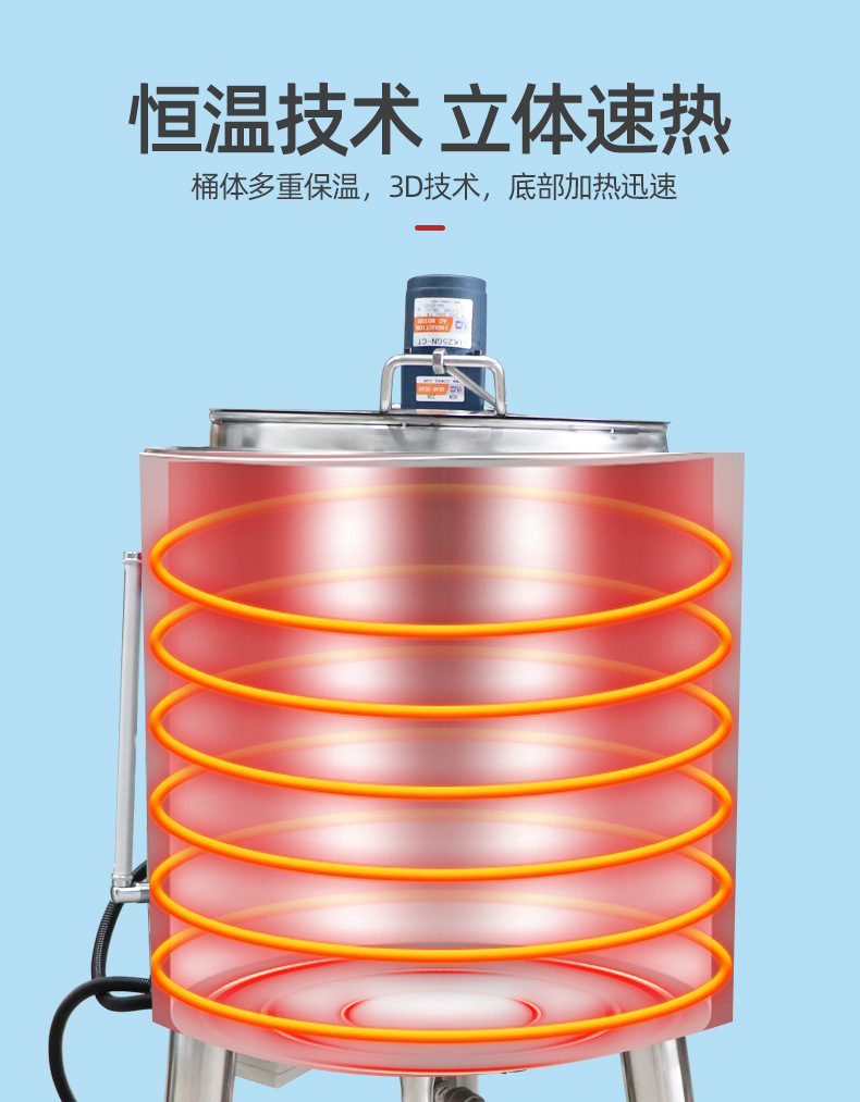 巴氏殺菌機(jī)