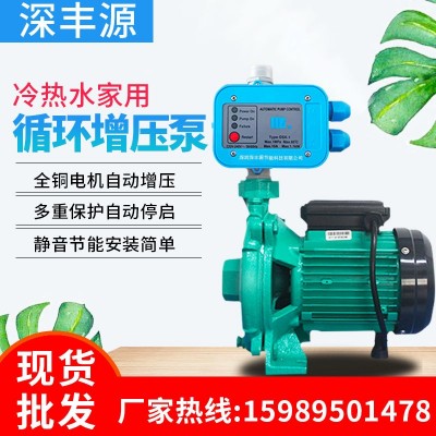 貴陽(yáng)空氣能冷熱水泵循環(huán)泵靜音泵太陽(yáng)能增壓泵養(yǎng)殖泵管道泵抽水泵