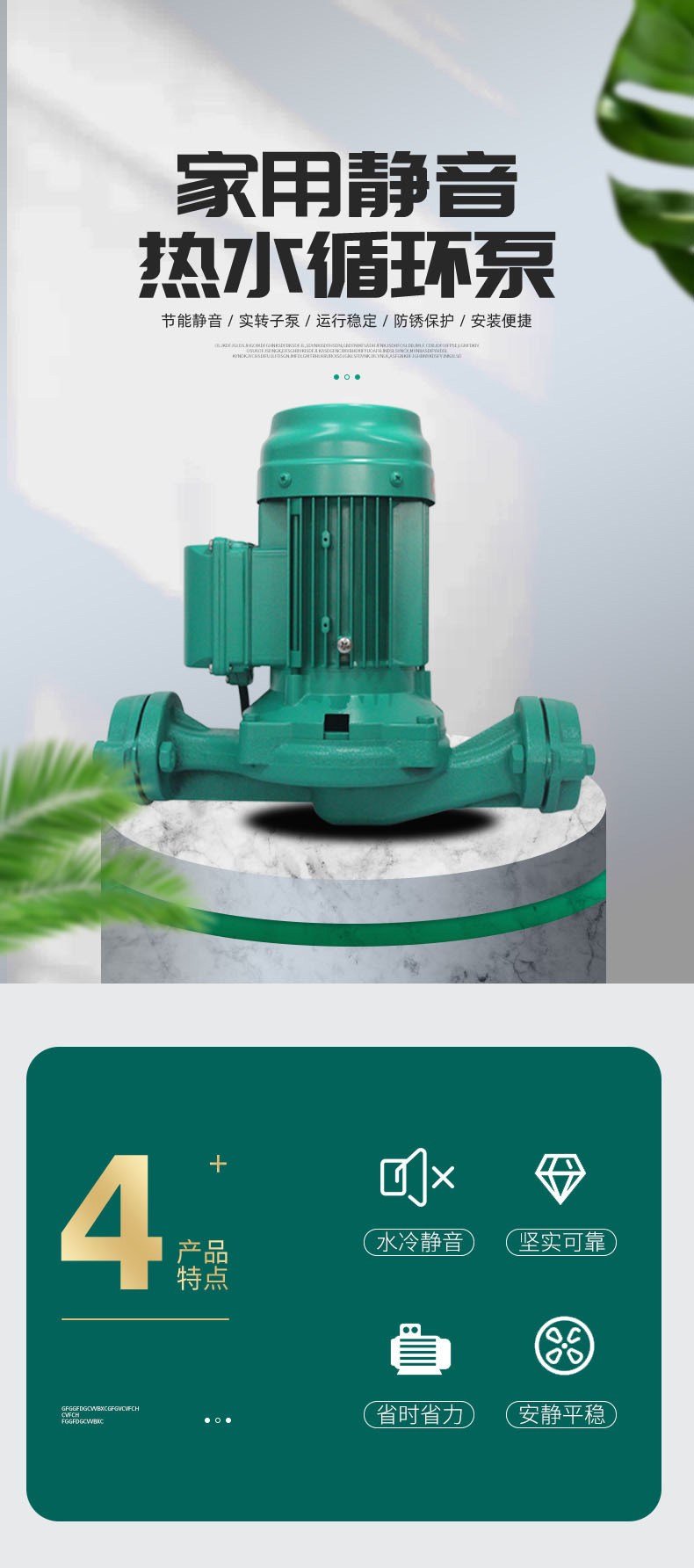 詳情頁(yè)ph-255_02 - 副本