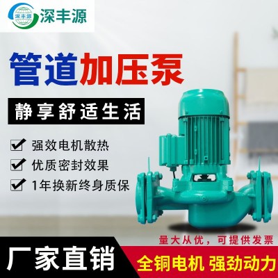 奉賢家用熱水循環(huán)泵管道泵增壓泵工地泵養(yǎng)殖泵加壓泵工程泵農(nóng)用泵