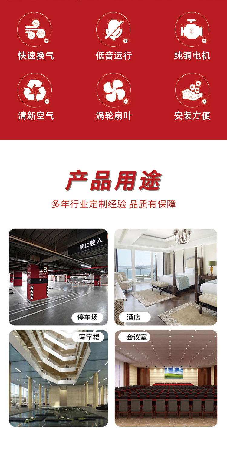 新風(fēng)換氣機(jī)詳情頁jpg_03