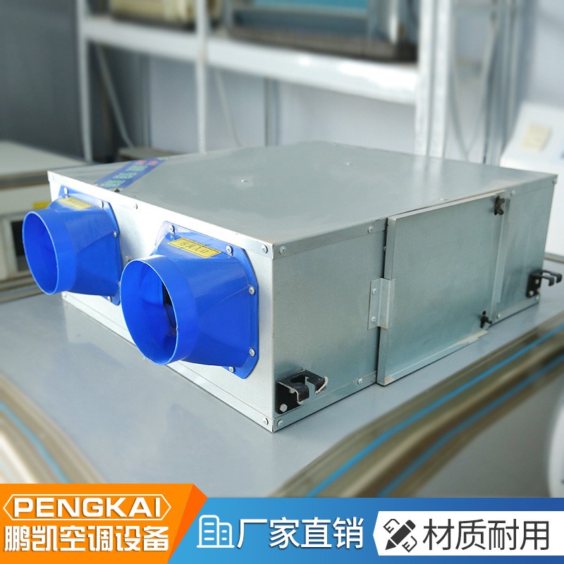 現(xiàn)貨供應(yīng)家用新風換氣機新風系統(tǒng) 新風系統(tǒng)全熱新風交換機