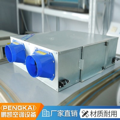 現(xiàn)貨供應(yīng)家用新風(fēng)換氣機(jī)新風(fēng)系統(tǒng) 新風(fēng)系統(tǒng)全熱新風(fēng)交換機(jī)