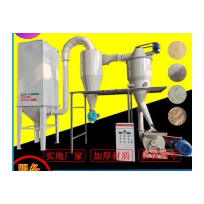 高產(chǎn)量造紙木絨機 木質(zhì)纖維粉提取設(shè)備 黃表紙冥紙木粉機免費拿樣