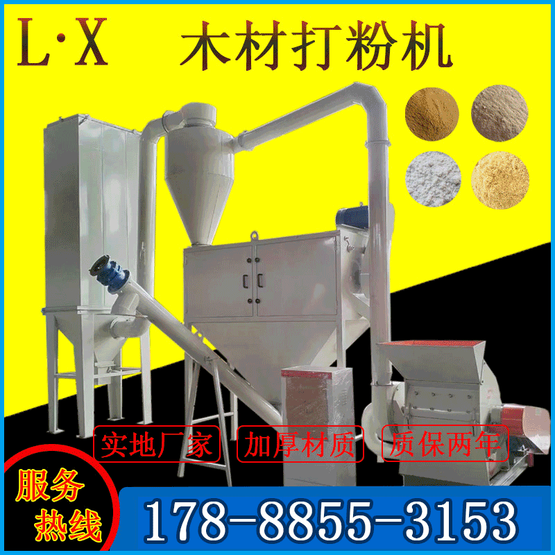 臥式650型木粉機目數(shù)任意可調(diào)有機肥干濕物料粉碎機超細磨竹粉機