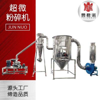 白灰雷蒙磨粉機(jī) 低溫超微粉碎機(jī) 批發(fā)大型工業(yè)雷蒙磨質(zhì)量保證