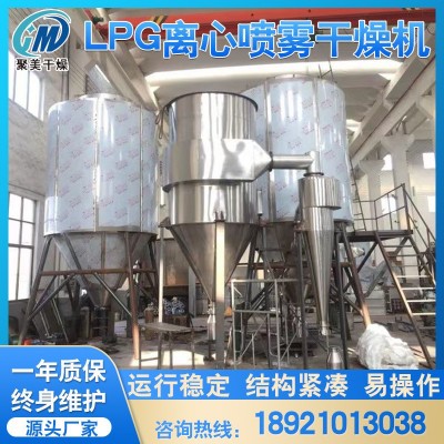 高速離心噴霧干燥機(jī)燕麥高速離心干燥器LPG高速離心噴霧干燥機(jī)