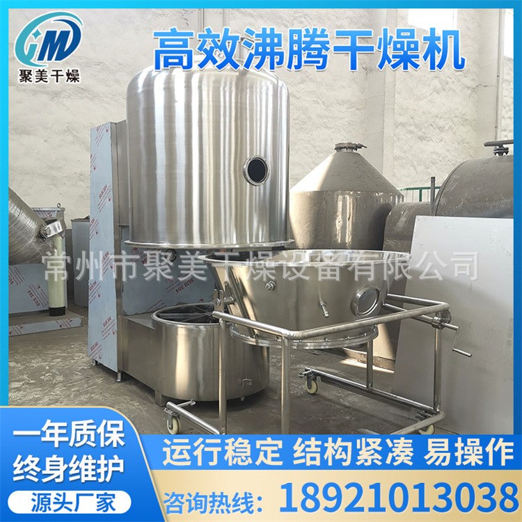 寵物糧烘干機(jī) 蔗糖烘干設(shè)備 GFG系列沸騰干燥機(jī)安裝簡(jiǎn)單 維護(hù)方便