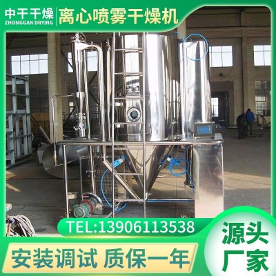 茶多酚牛膽粉高速離心噴霧干燥機(jī)山梨酸離心噴霧烘干機(jī)中干干燥