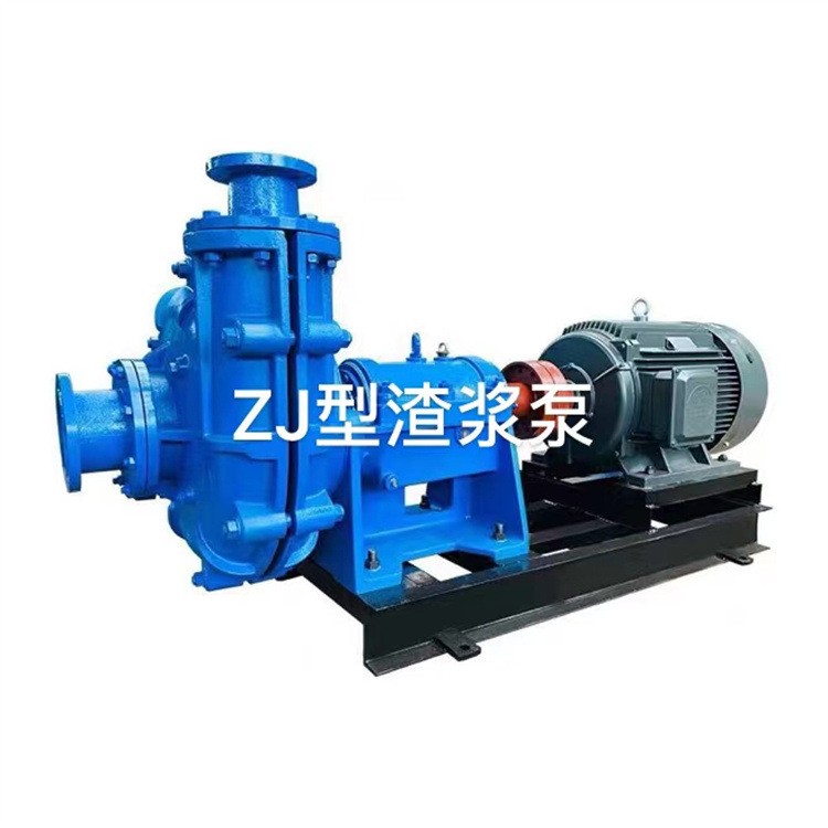 ZJ/AH型臥式離心渣漿泵尾沙回收泵潛水泥漿泵柴油機(jī)船用砂礫泵