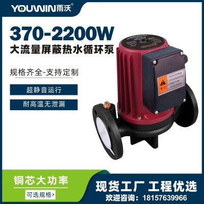 大功率屏蔽泵地暖暖氣循環(huán)增壓泵大流量大口徑增壓泵