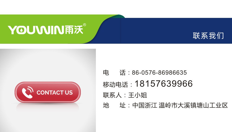 浙江雨沃阿里巴巴裝修_07