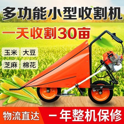小型玉米收割機(jī)大豆秸稈割倒機(jī)多功能手推式汽油家用辣椒割曬機(jī)