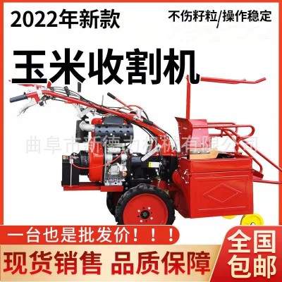 直連傳動(dòng)家用小型玉米聯(lián)合收割機(jī) 小型單行掰棒子機(jī)