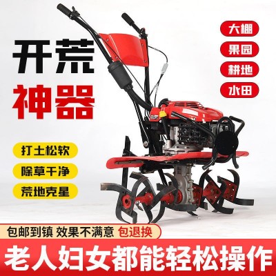 宗申微耕機小型農(nóng)用旋耕機除草機翻地松土機打田犁地機農(nóng)業(yè)機械