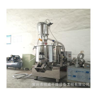 沖擊速溶粉末混合機(jī)奶茶香精攪拌機(jī)淀粉味精混合機(jī)高速混合機(jī)現(xiàn)貨