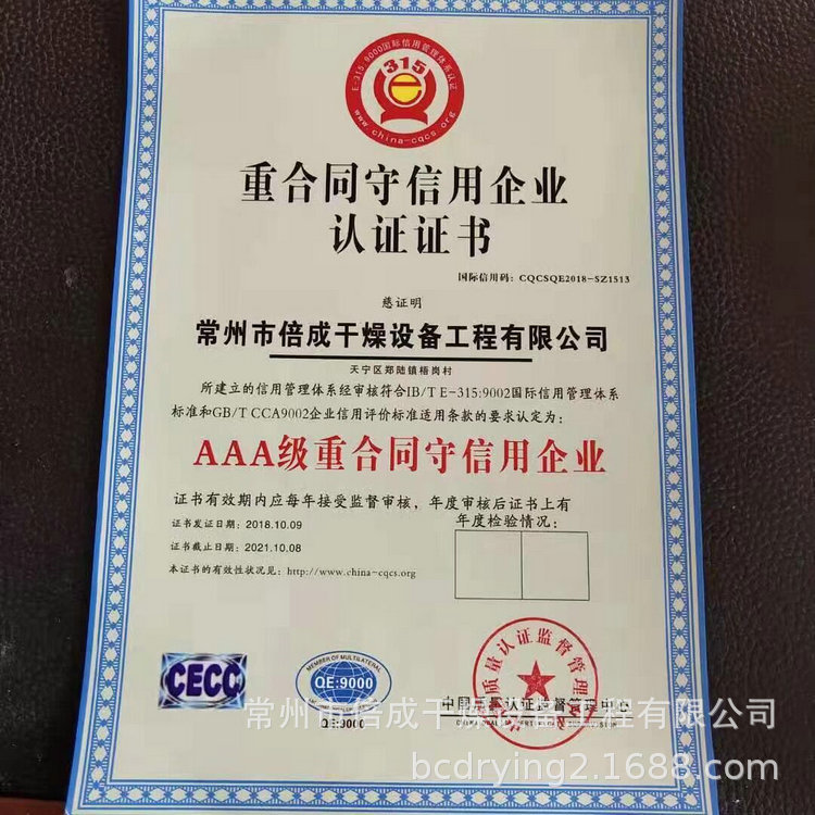 圖片20190409100856