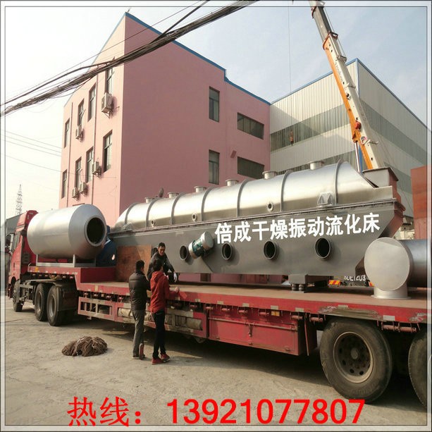 振動流化床烘干機(jī) 藕粉顆粒連續(xù)干燥機(jī) 振動流化床干燥機(jī)