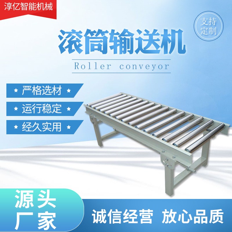 無動(dòng)力裝車卸貨神器下貨滑梯搬運(yùn)貨滾筒輸送機(jī)伸縮滑道傳送帶