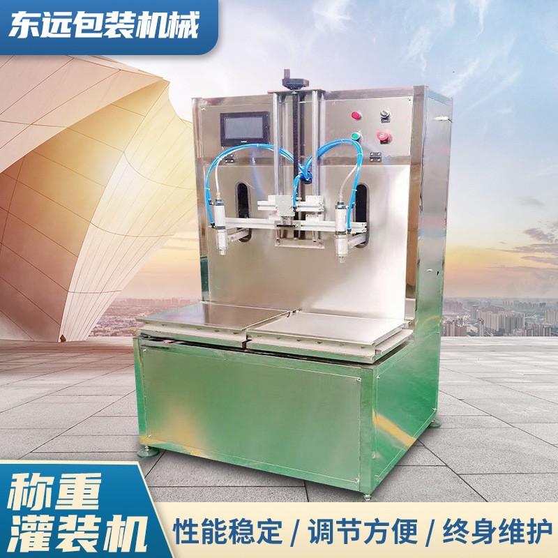 廠家供應(yīng)洗衣液日化用品液體灌裝機(jī) 食用油機(jī)油潤(rùn)滑油稱重灌裝機(jī)