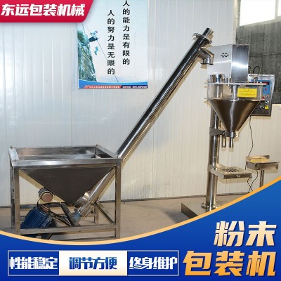 面粉淀粉調(diào)料粉豆奶粉粉劑定量灌裝機 半自動食品類粉末包裝機
