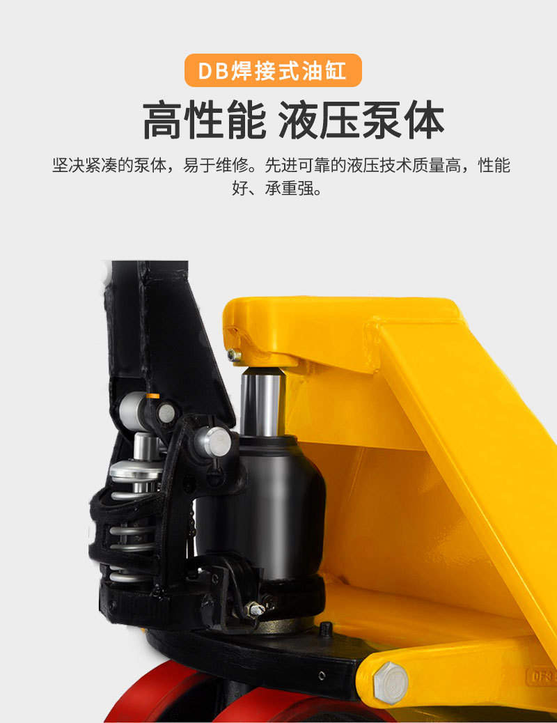 手動(dòng)搬運(yùn)車詳情頁_04