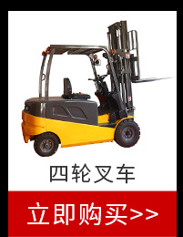 手動(dòng)搬運(yùn)車(chē)