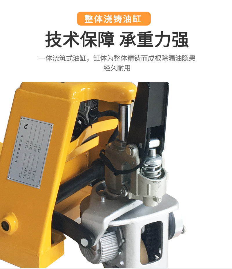 步行堆高車(chē)