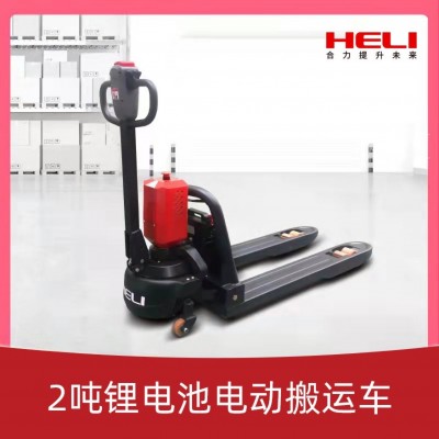 合力叉車鋰電池全電動1.5噸-2噸搬運車