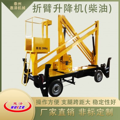 惠澤自行走折臂式升降機無障礙伸縮臂高空作業(yè)車曲臂電動液壓