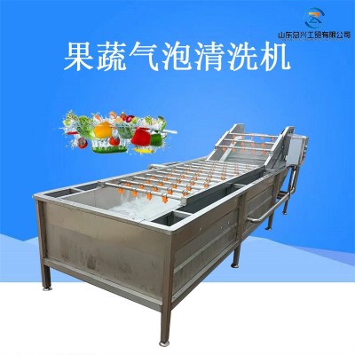 不銹鋼竹筍氣泡清洗機 全自動腌漬裙帶梗清洗脫鹽機 氣泡果蔬清洗