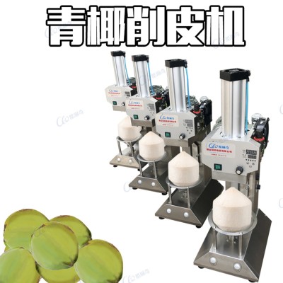 供應(yīng)馬來西亞全自動椰子削皮機電動青椰削皮機削尖椰子機廠家直銷