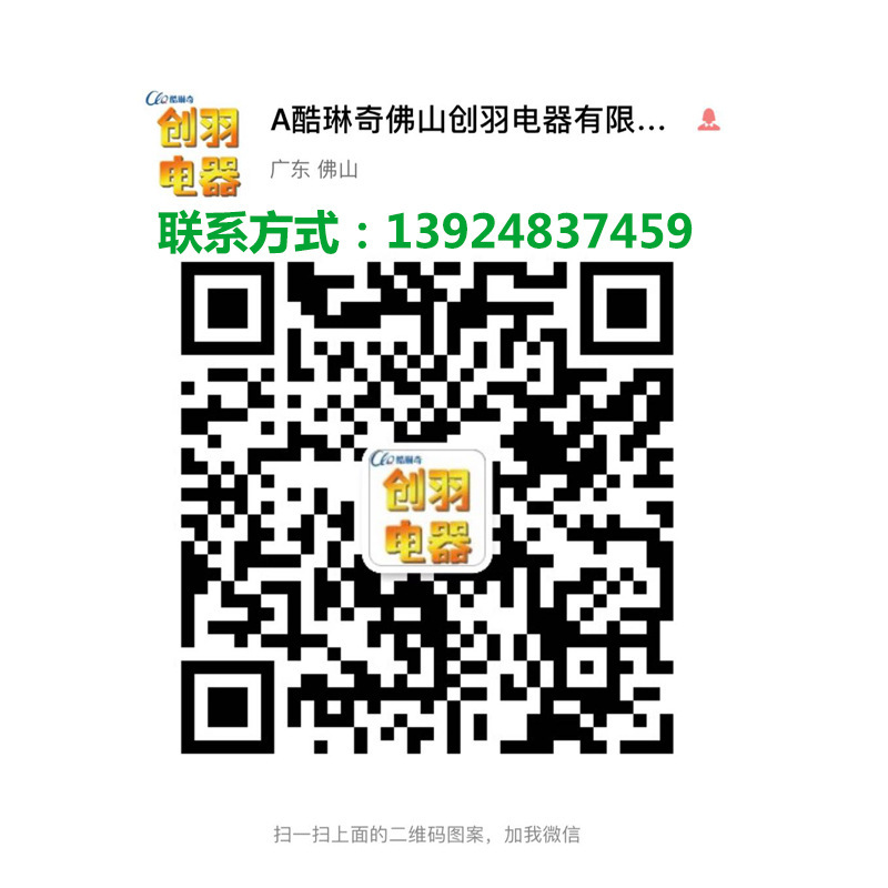 微信圖片_20200703135226