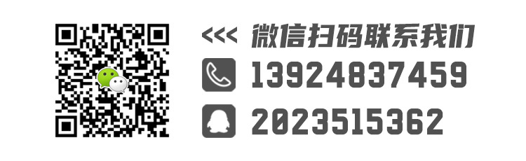 139聯(lián)系我們