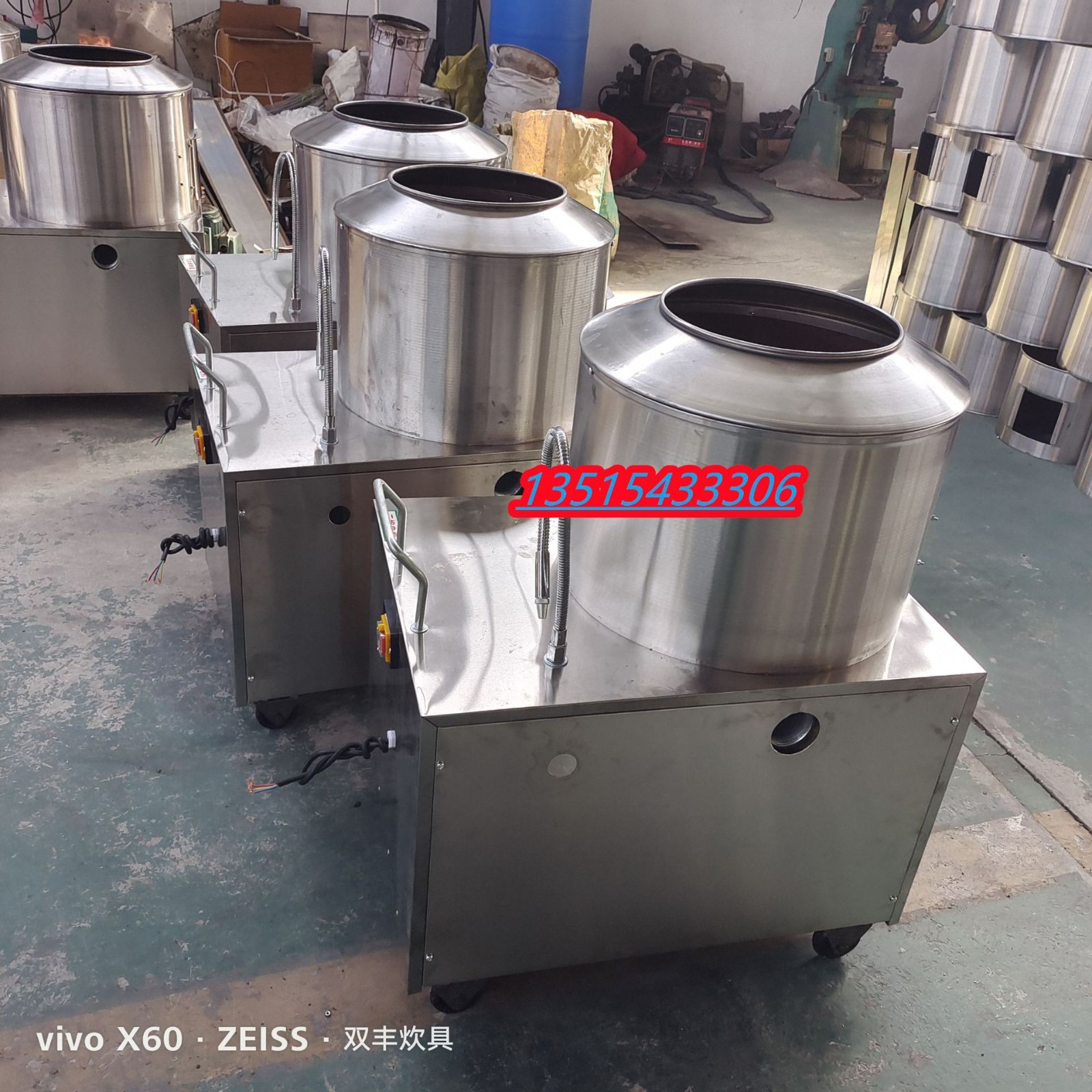 供應(yīng)土豆脫皮清洗機 芋頭脫皮清洗一體機 不銹鋼脫皮機批發(fā)