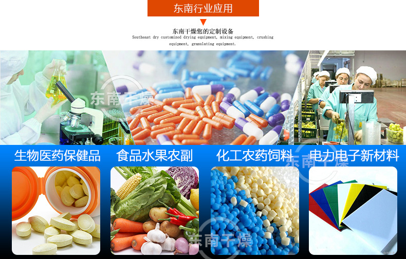 范杰企業(yè)簡介_08