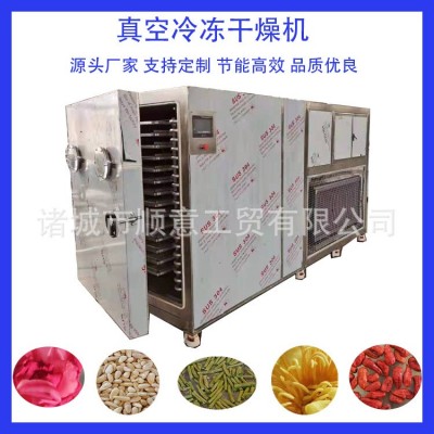 雞胸肉凍干機 豬牛羊肉真空冷凍干燥機鮑魚肉凍干設(shè)備