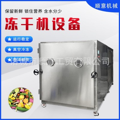 速食湯凍干設(shè)備即食鯽魚湯低溫真空凍干機紅棗蓮子粉冷凍干燥機