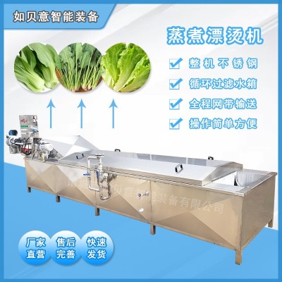 現(xiàn)貨供應(yīng)玉米蒸煮漂燙機(jī) 豆芽蒸煮漂燙機(jī) 竹筍蒸煮漂燙機(jī)