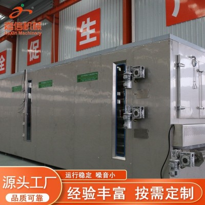 海產(chǎn)品烘干設(shè)備廠家 脫水蔬菜加工成套設(shè)備 水果片烘干機(jī)