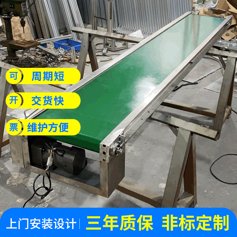 自動化調(diào)節(jié)水平皮帶輸送機食品糧油物料輸送傳送帶輸送機加工定制