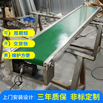 自動(dòng)化調(diào)節(jié)水平皮帶輸送機(jī)食品糧油物料輸送傳送帶輸送機(jī)加工定制