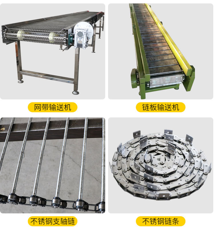 網(wǎng)帶輸送機(jī)_05.jpg