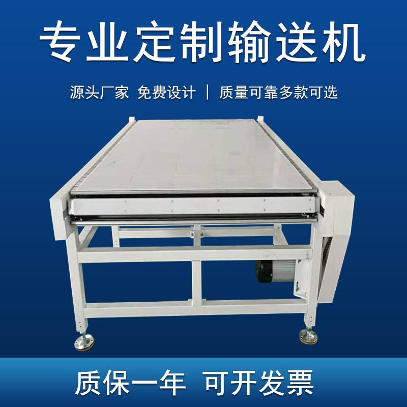 廠家定制鏈板輸送機 白色鏈板線 平板鏈輸送線 輸送機設(shè)備