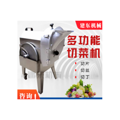 加工切菜機(jī) 土豆切絲切片機(jī)葉菜切蔥切段機(jī)果蔬切割機(jī)雙頭切菜機(jī)