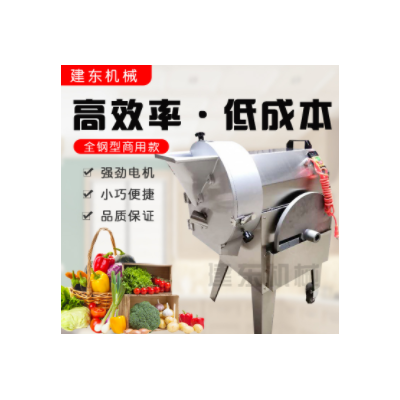 切菜機(jī)家用電動(dòng)蔬菜瓜果多用切菜機(jī)變頻切菜機(jī) 家用小型切菜機(jī)