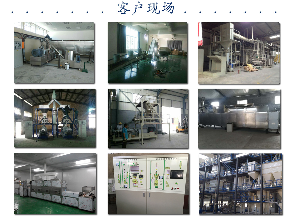 客戶(hù)現(xiàn)場(chǎng)